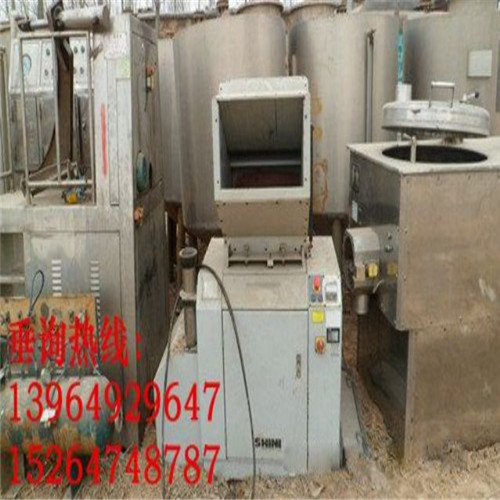 二手中草藥粉碎機